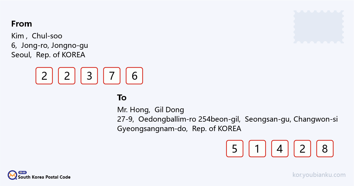 27-9, Oedongballim-ro 254beon-gil, Seongsan-gu, Changwon-si, Gyeongsangnam-do.png
